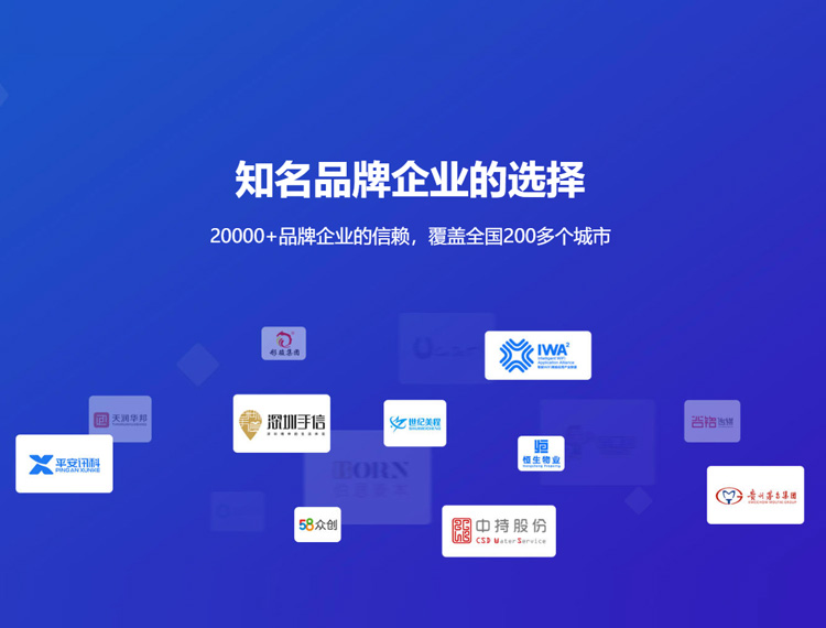 衡水建站-知名品牌选择